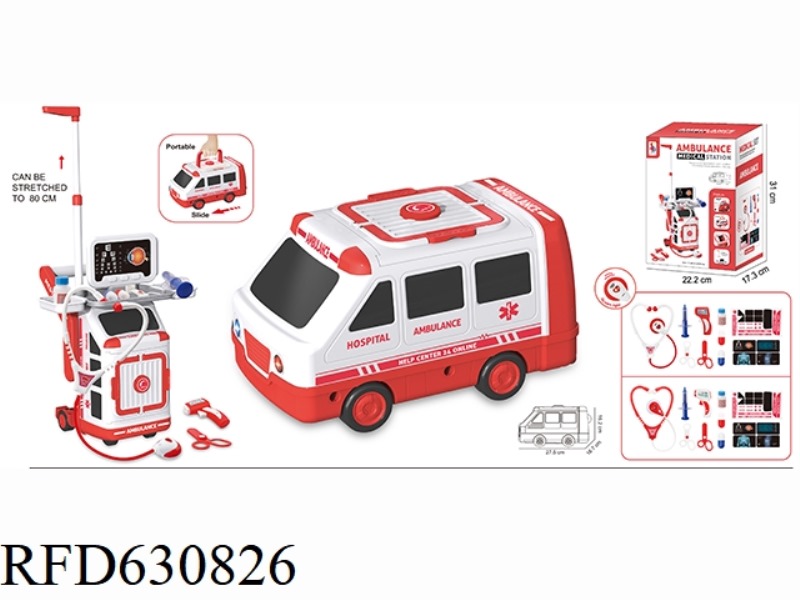PLAYING HOUSE AMBULANCE/CT MOBILE MEDICAL EQUIPMENT PLATFORM 2-IN1