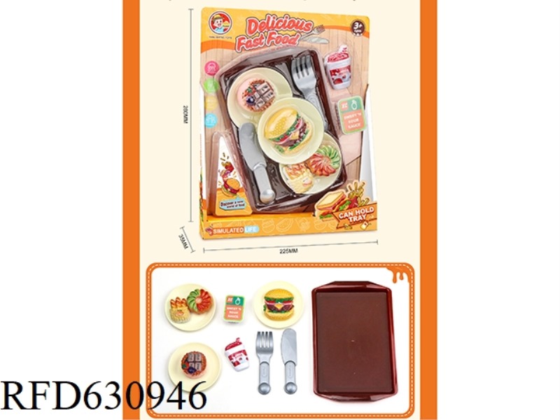 PLAY HOUSE BURGER COMBO