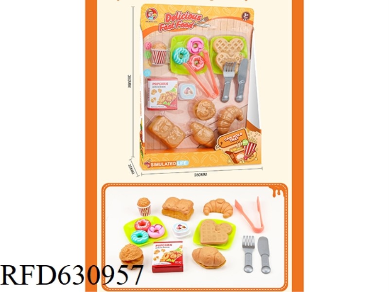 PLAY HOUSE BURGER COMBO