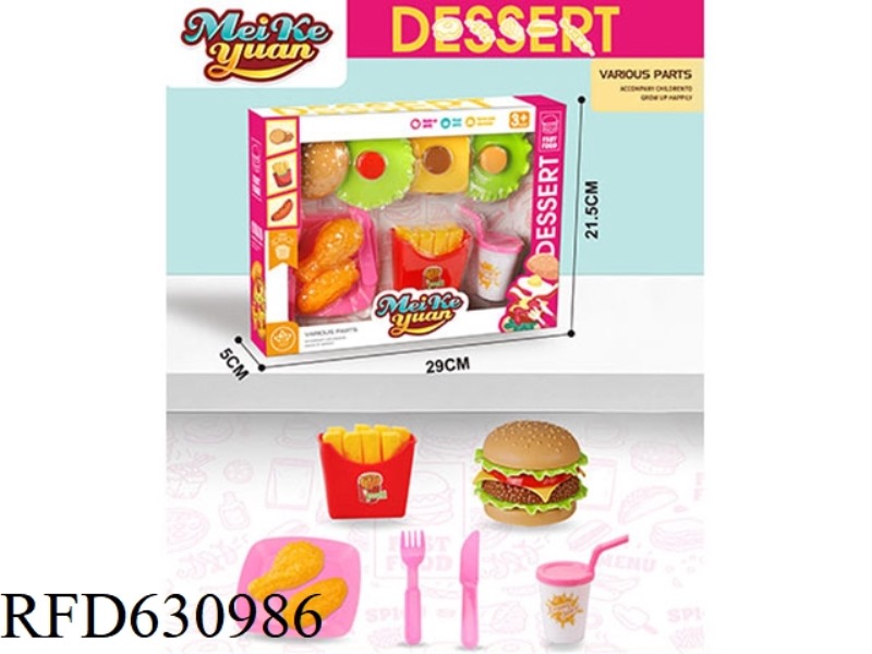 HAMBURGER FOOD HOUSE SET MEAL