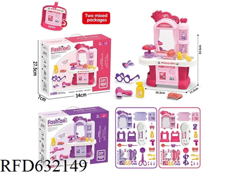 Cartoon dresser