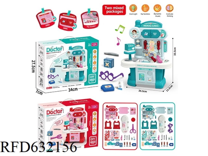 Cartoon medical set with lights and music (no electricity included)