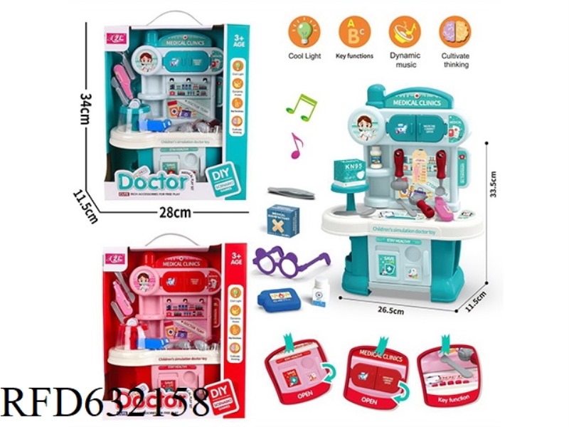Cartoon medical set with lights and music (no electricity included)