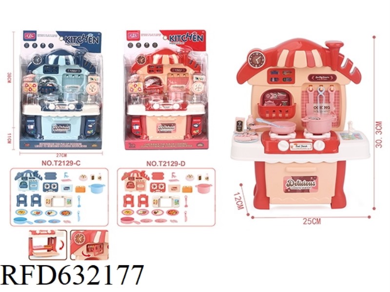 CHILDREN'S KITCHENETTE