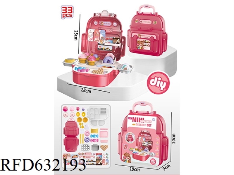 MINI BACKPACK (DESSERT)
