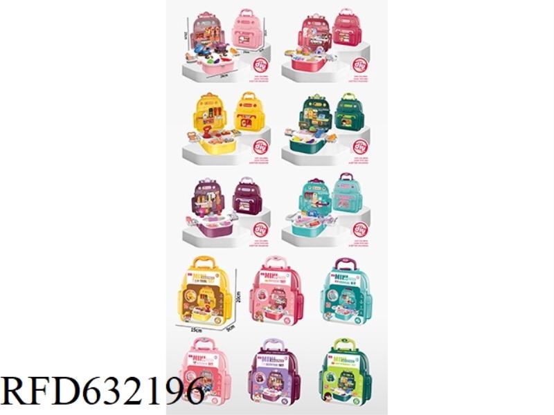 MINI BACKPACK (SHARED, CASHIER, TABLEWARE, DESSERT, ACCESSORIES, MEDICAL EQUIPMENT)