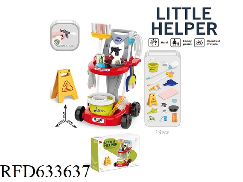 CLEANING CART SET (NO ELECTRIC FUNCTION, RED)