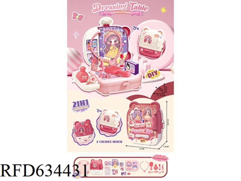 BEAR REFRIGERATOR DRESSER (2-IN-1)