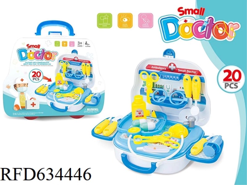 CAR HANDHELD MEDICAL KIT SET (2-IN-1)