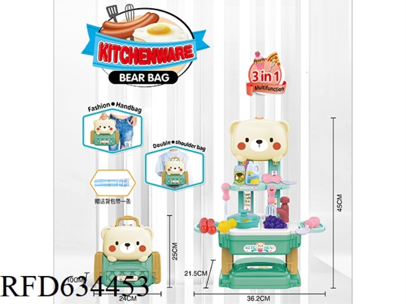 BEAR BAG TABLEWARE TABLE