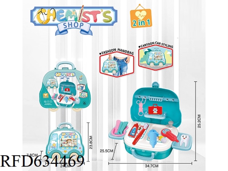 CARTOON CAR DOCTOR 2-IN-1