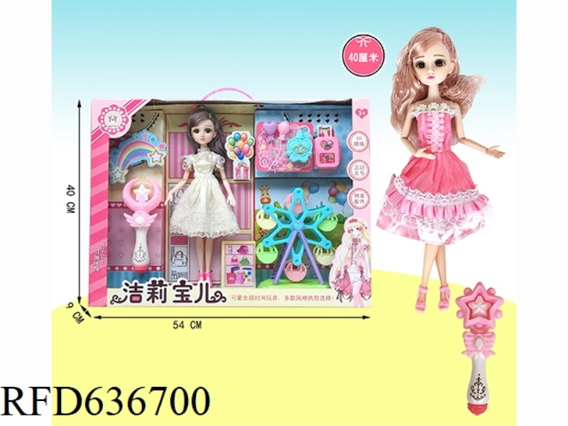 40CM/14 INCH PRINCESS JIELIBAO'ER (FERRIS WHEEL)