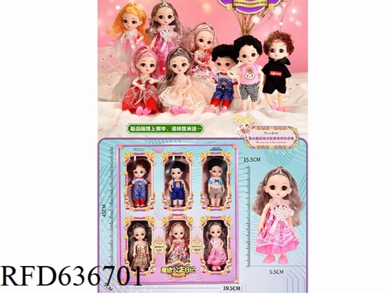 MAGICAL PRINCESS DIARY