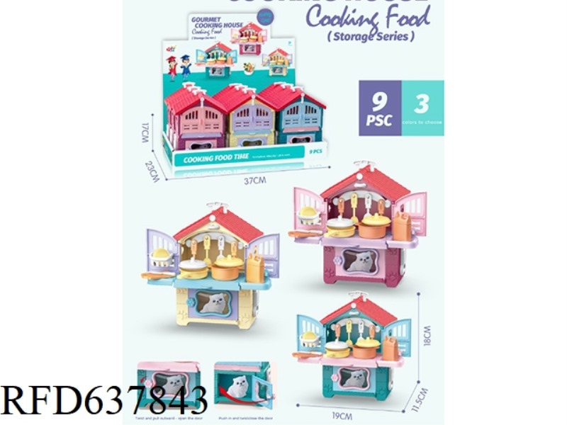 GOURMET COOKING HOUSE 9PCS