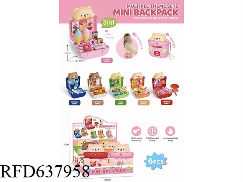 BEAR HOME STORAGE BACKPACK 6 MIXED
