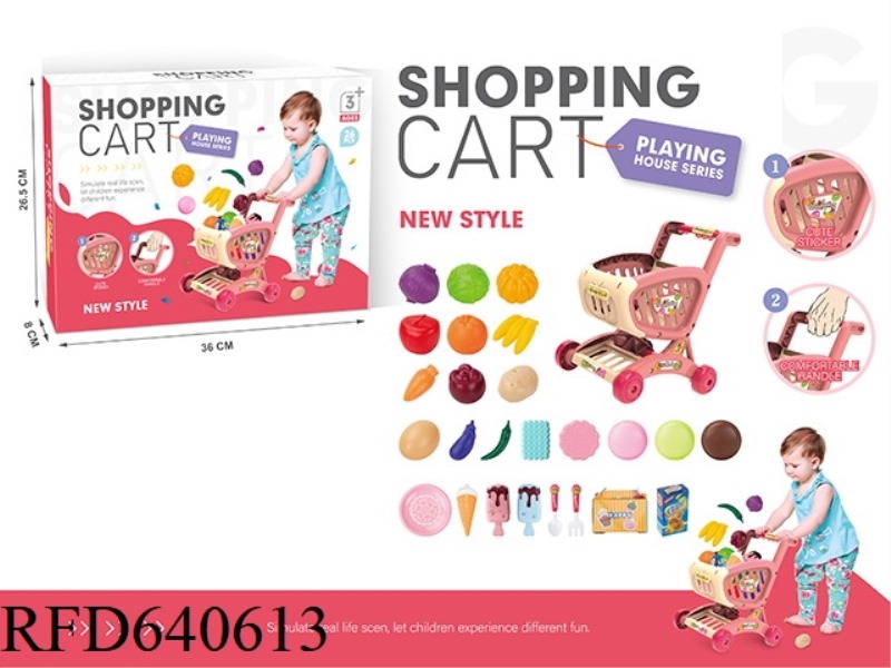 SUPERMARKET SHOPPING CART (FRUIT AND VEGETABLE DESSERT THEME 26-PIECE SET)