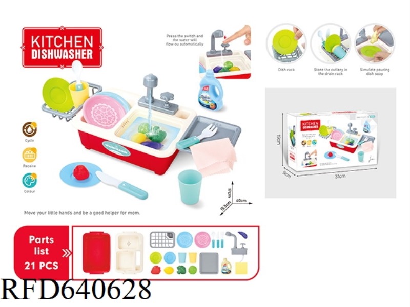 KITCHEN SINK (PRESS WATER)