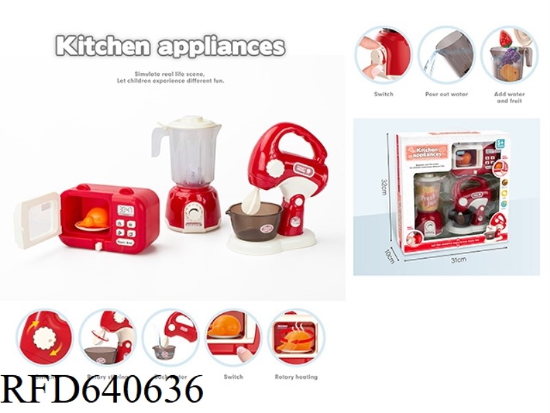 SIMULATION APPLIANCE SET (3 IN 1)