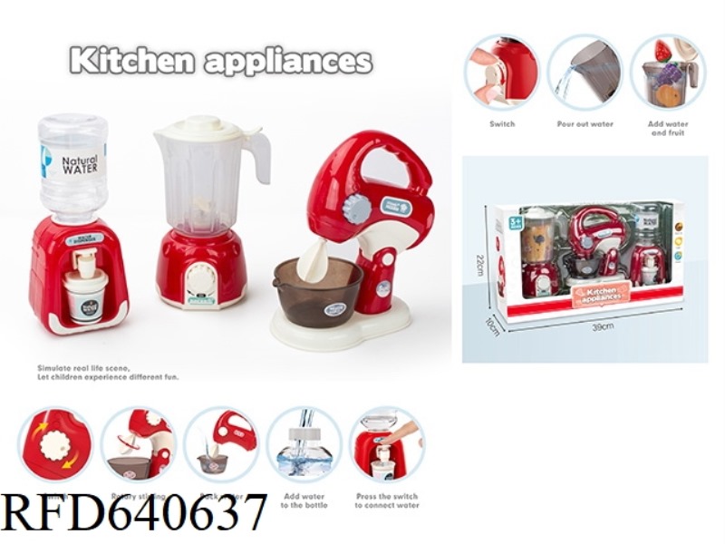 SIMULATION APPLIANCE SET (3 IN 1)