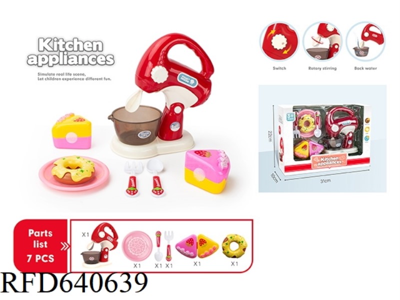 SIMULATION BLENDER DESSERT COMBINATION