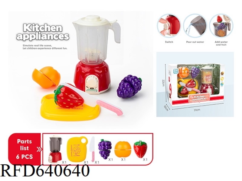 SIMULATION JUICER FRUIT CUTTER COMBINATION