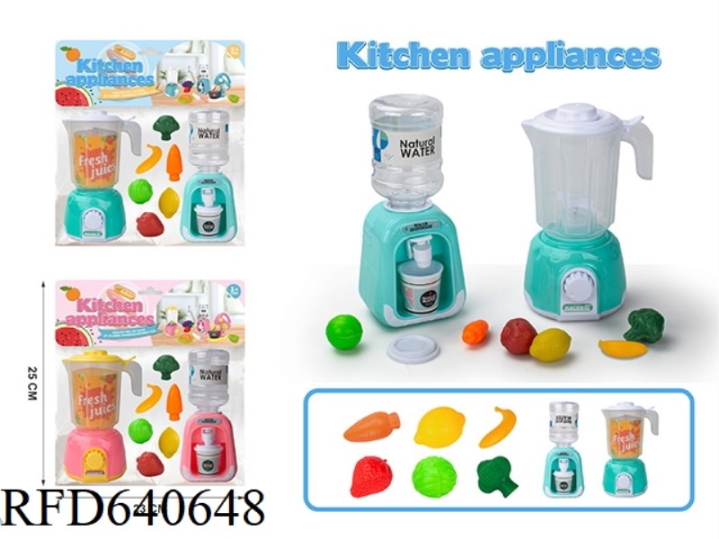 WINDING SIMULATION JUICE MACHINE + WATER DISPENSER (CAN BE USED WITH WATER)