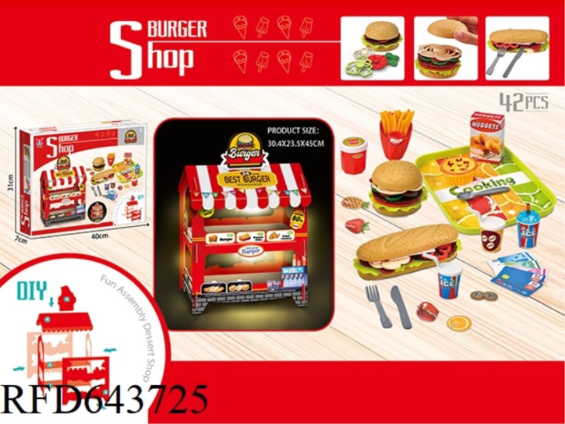 DENGGUANG HAMBURGER WU