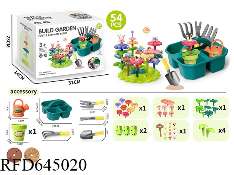 GARDEN TOOL SET FOR FLOWER ARRANGING AND BUILDING BLOCKS (54PCS)