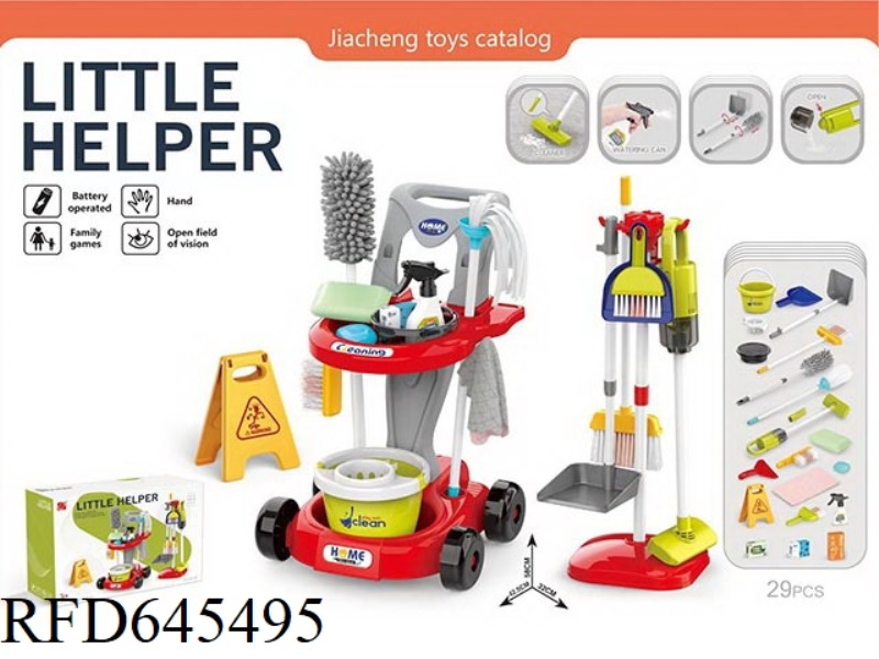 CLEANING CART SET (WITH VACUUM CLEANER, 3PCS AA NON-ELECTRIC, RED)
