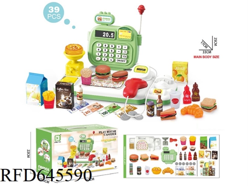 CLASSIC CASH REGISTER (BURGER)