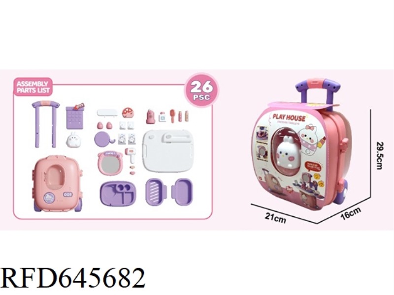 PLAY HOUSE SUITCASE (MAKEUP)