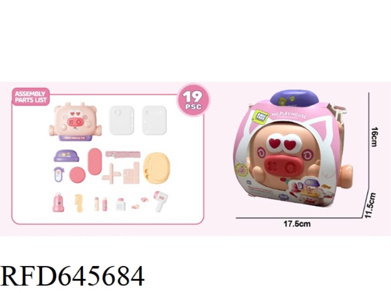 CUTE PET EVERY PIGGY