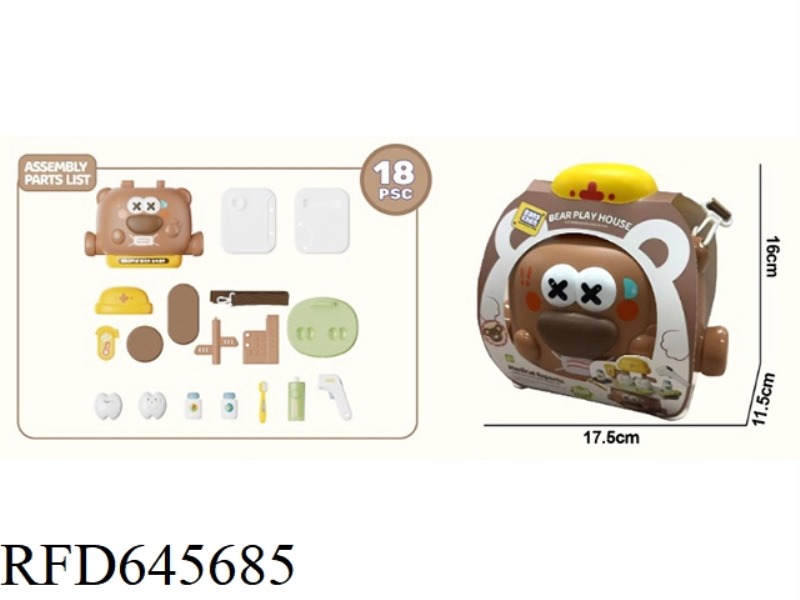 CUTE PET EVERY BEAR STYLE