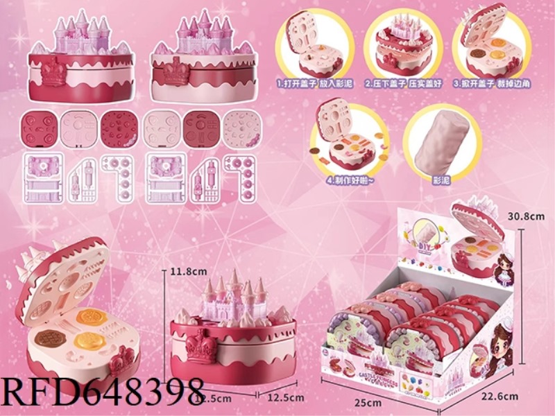 PLAY EVERY HOUSE DIY COLORED MUD CAKE CASTLE
