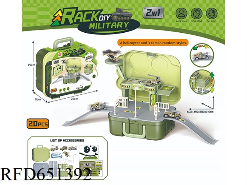 MILITARY POLICE CAR PARKING STORAGE BOX SET