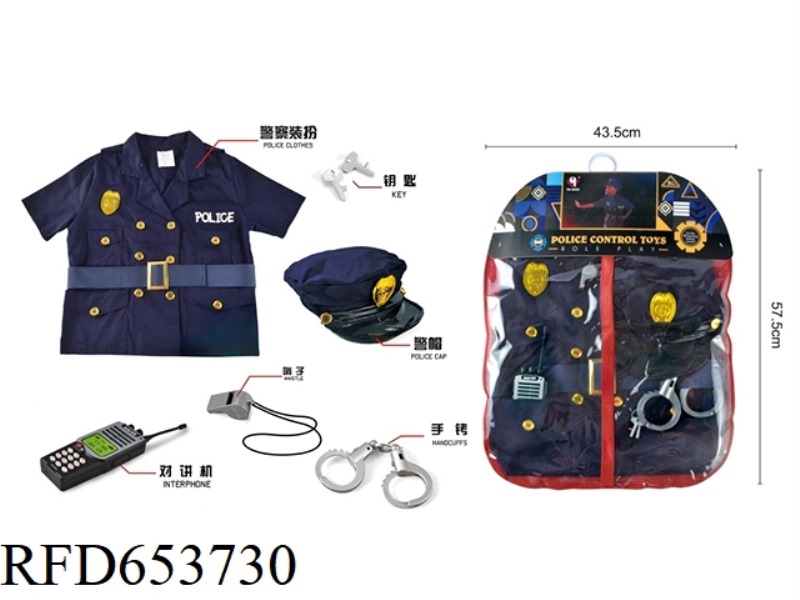 POLICE SUIT
