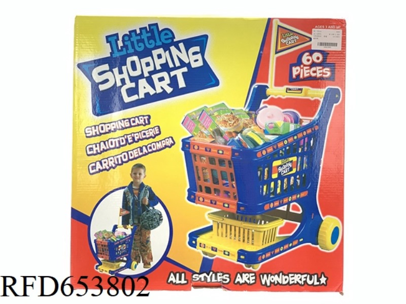 BOY SUPERMARKET CHE