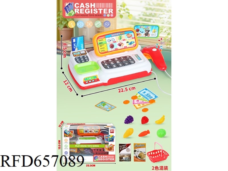 LIGHT MUSIC CASH REGISTER DOUBLE SUIT