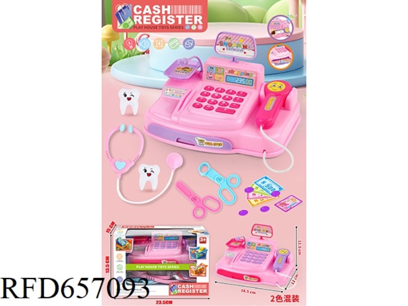 LIGHT MUSIC CASH REGISTER DOUBLE SUIT