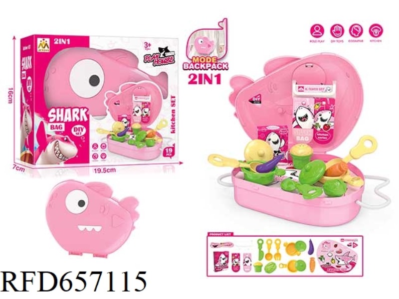CHILDREN SIMULATION SHARK TABLEWARE ROLE PLAY SET SMALL BACKPACK 19PCS