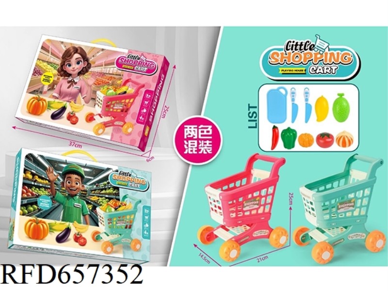 SHOPPING CART SET