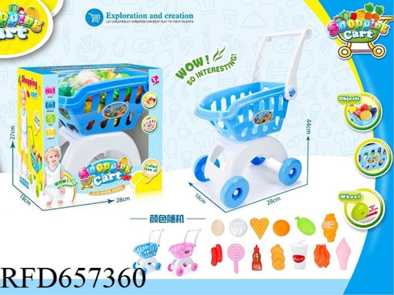 SHOPPING CART SET