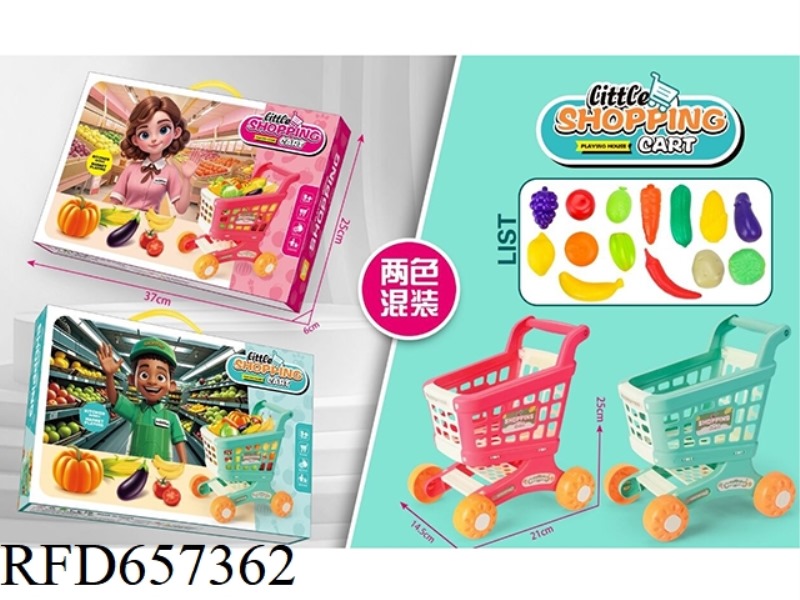 SHOPPING CART SET