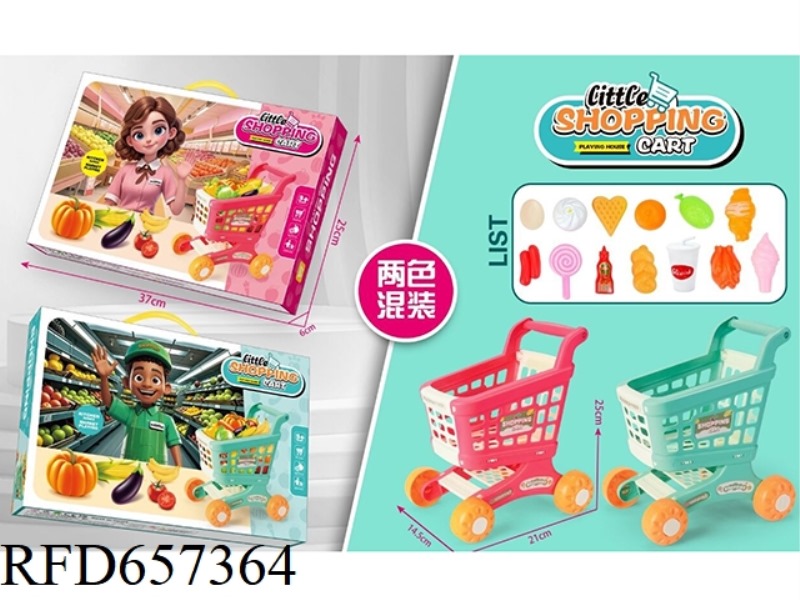 SHOPPING CART SET