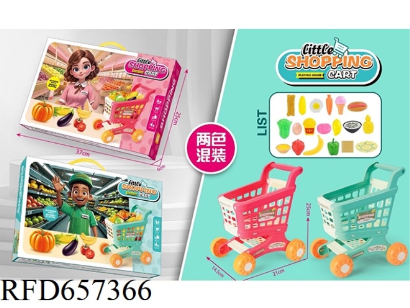 SHOPPING CART SET