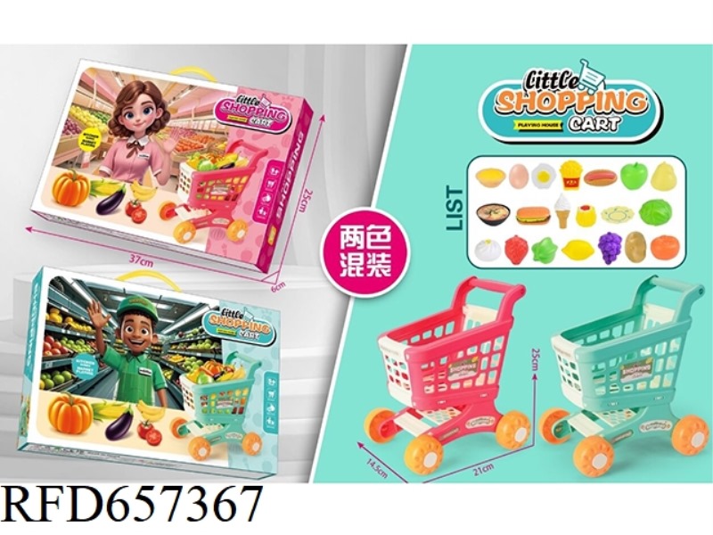 SHOPPING CART SET
