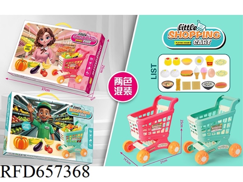 SHOPPING CART SET