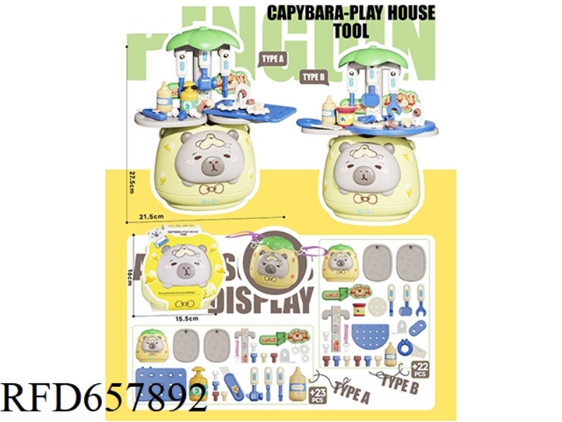 CARTOON FRUIT AND VEGETABLES PLAY HOUSE TOOLS