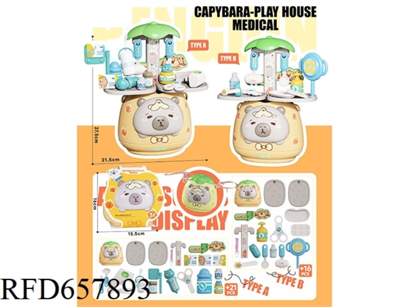 CARTOON FRUITS AND VEGETABLES FOR HOME MEDICAL TREATMENT