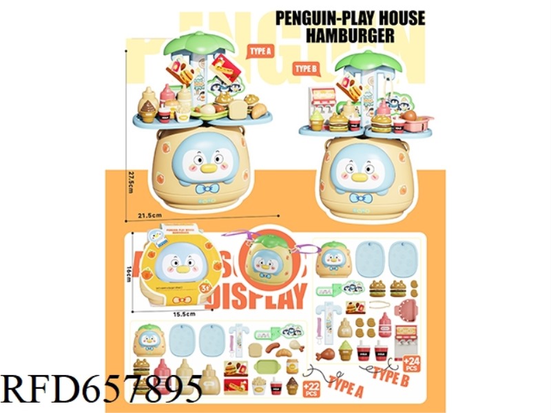 CARTOON FRUIT AND VEGETABLE HOUSE BURGER